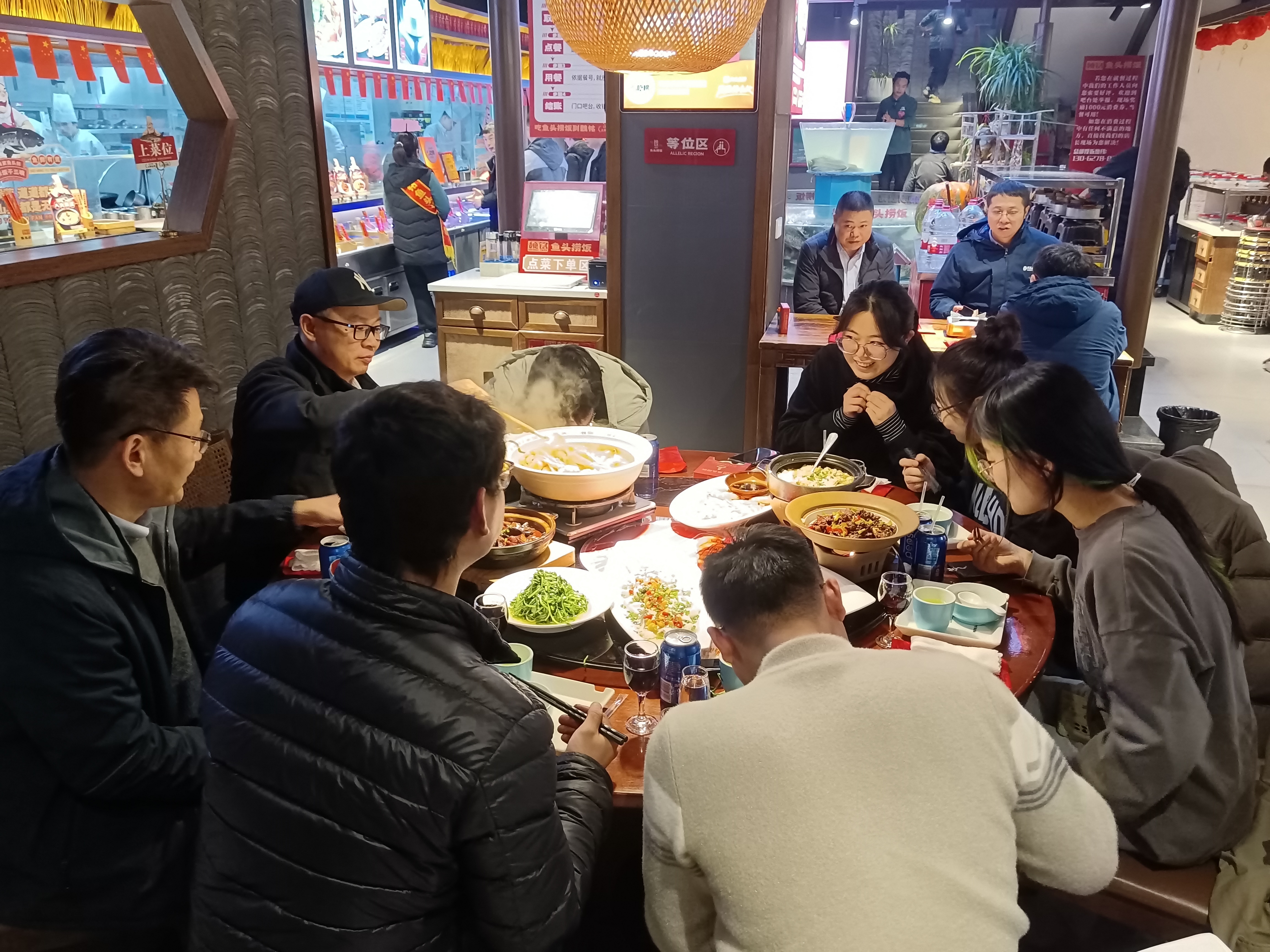 2024年春节聚餐
