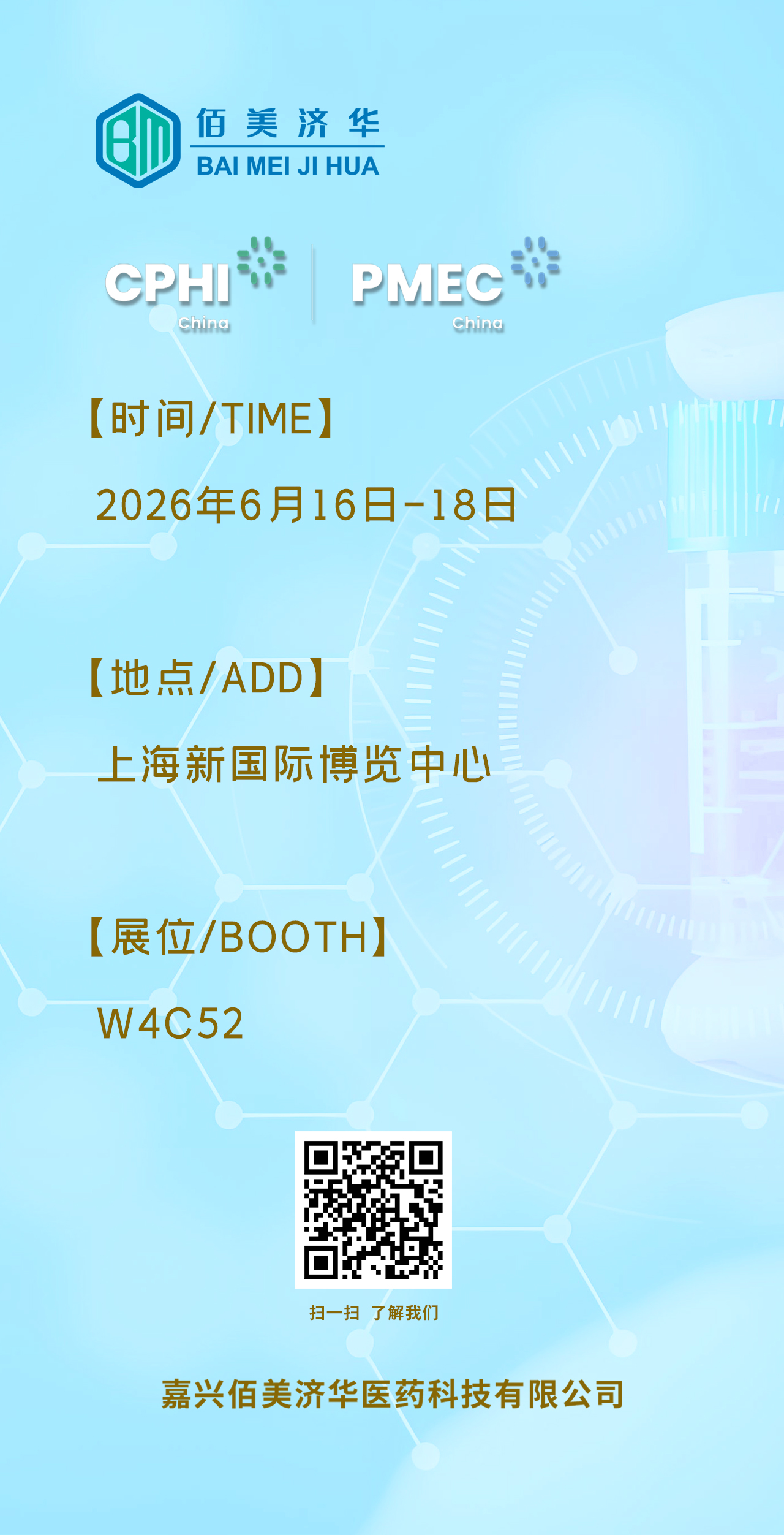 微信图片_20260612153606_800_144